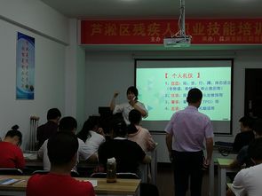2019年蘆淞區殘疾人職業技能培訓正式開班，助力就業創業